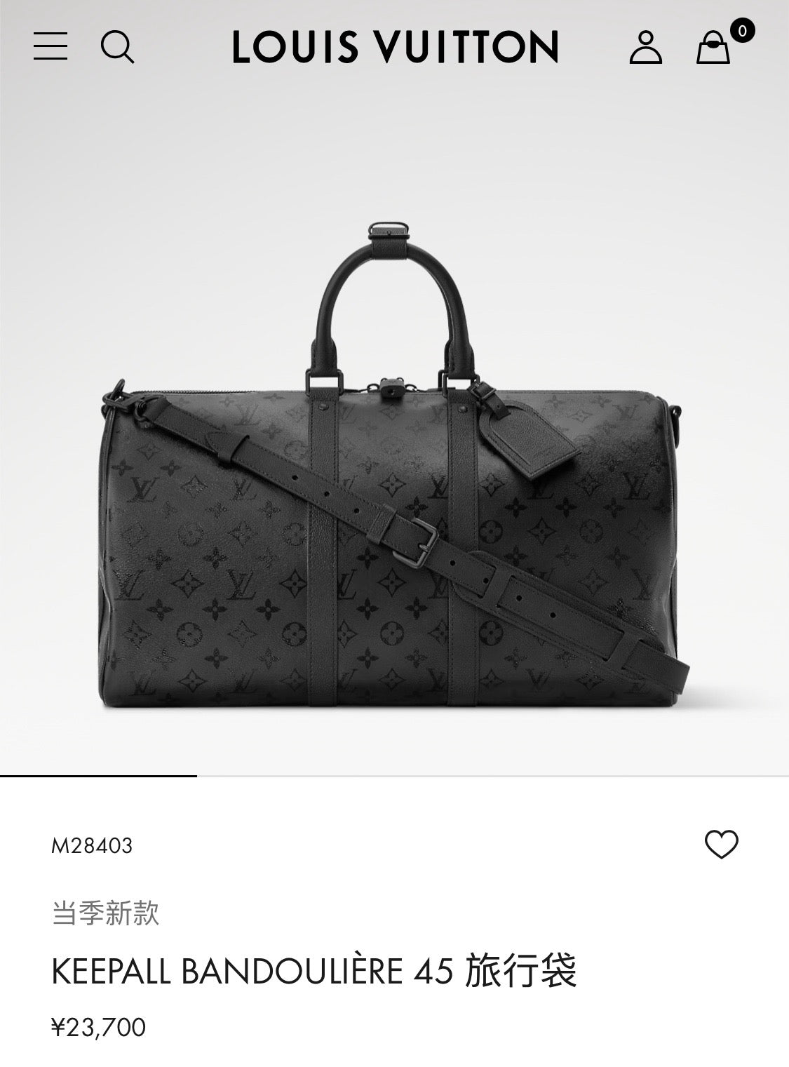 Black Bag