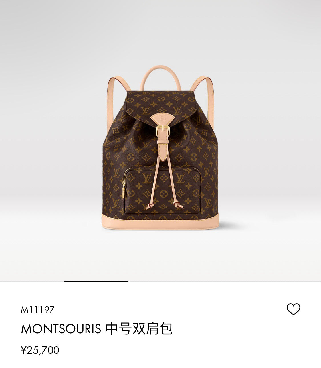 Brown Bag