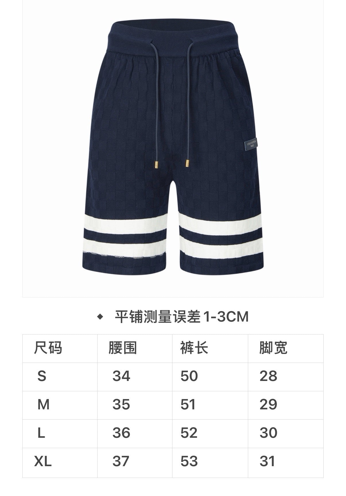 Blue and White Short