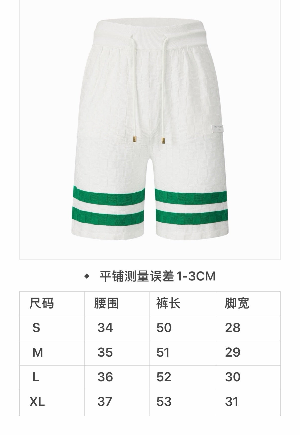 Blue and White Short