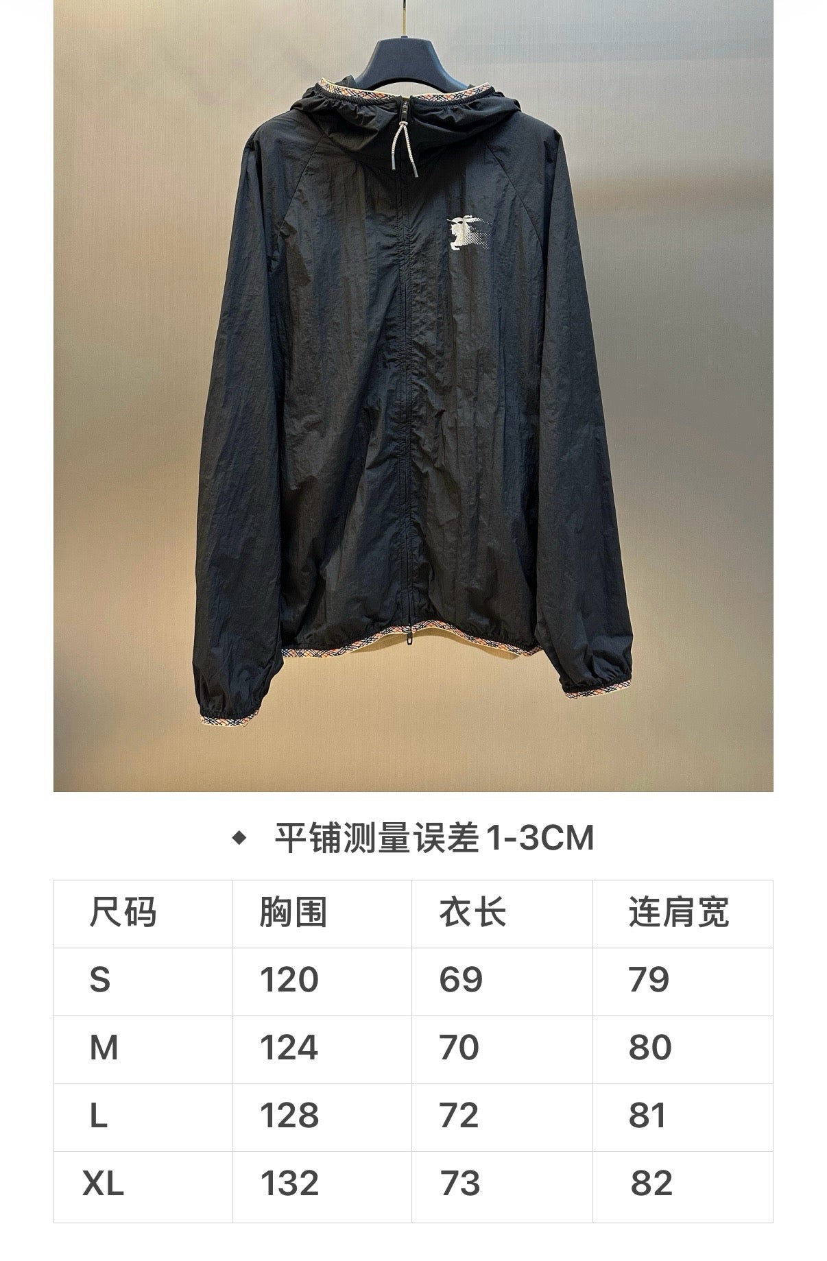 Black, Grey and Blue Jacket