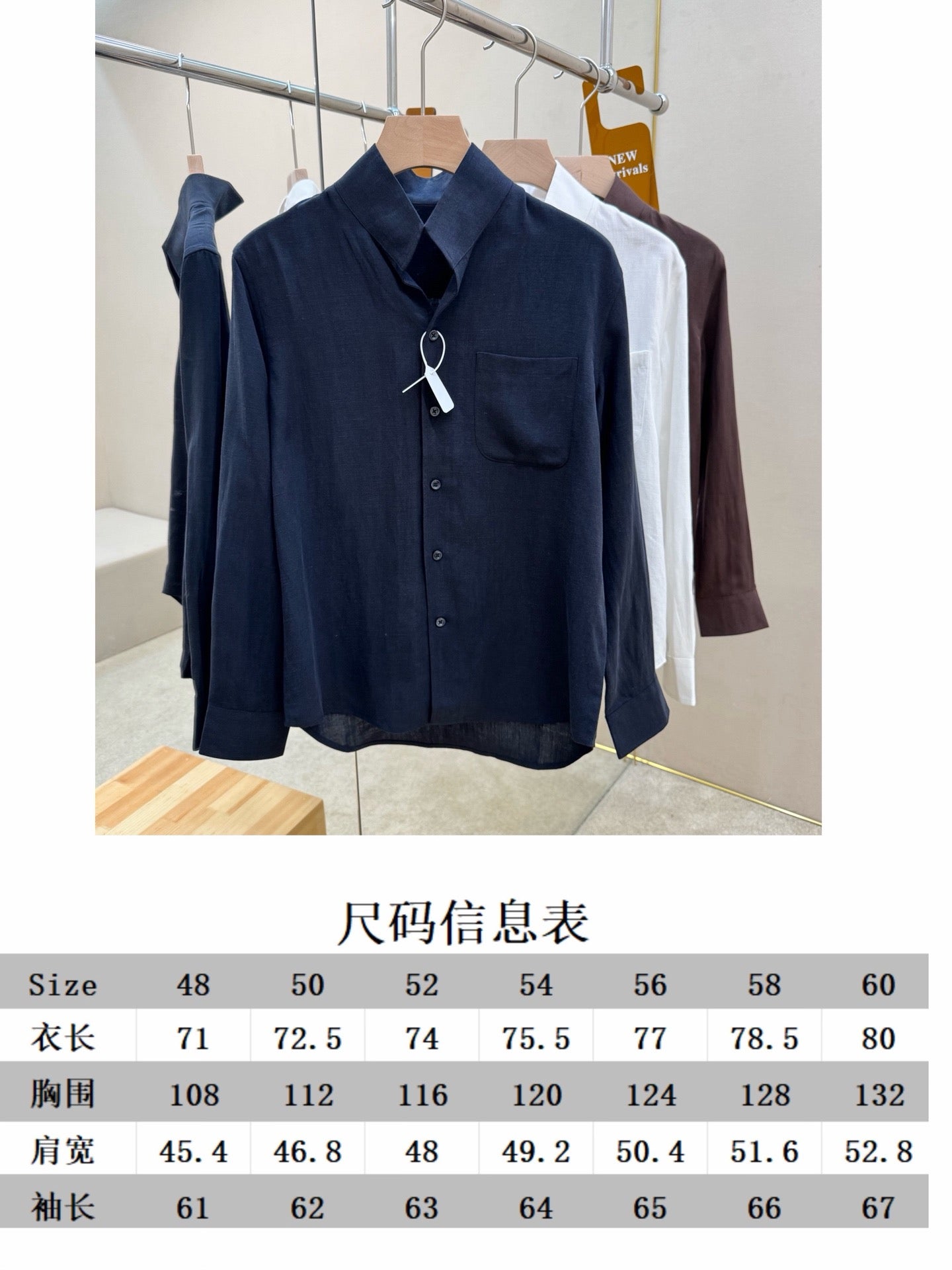 Multi-color Shirt