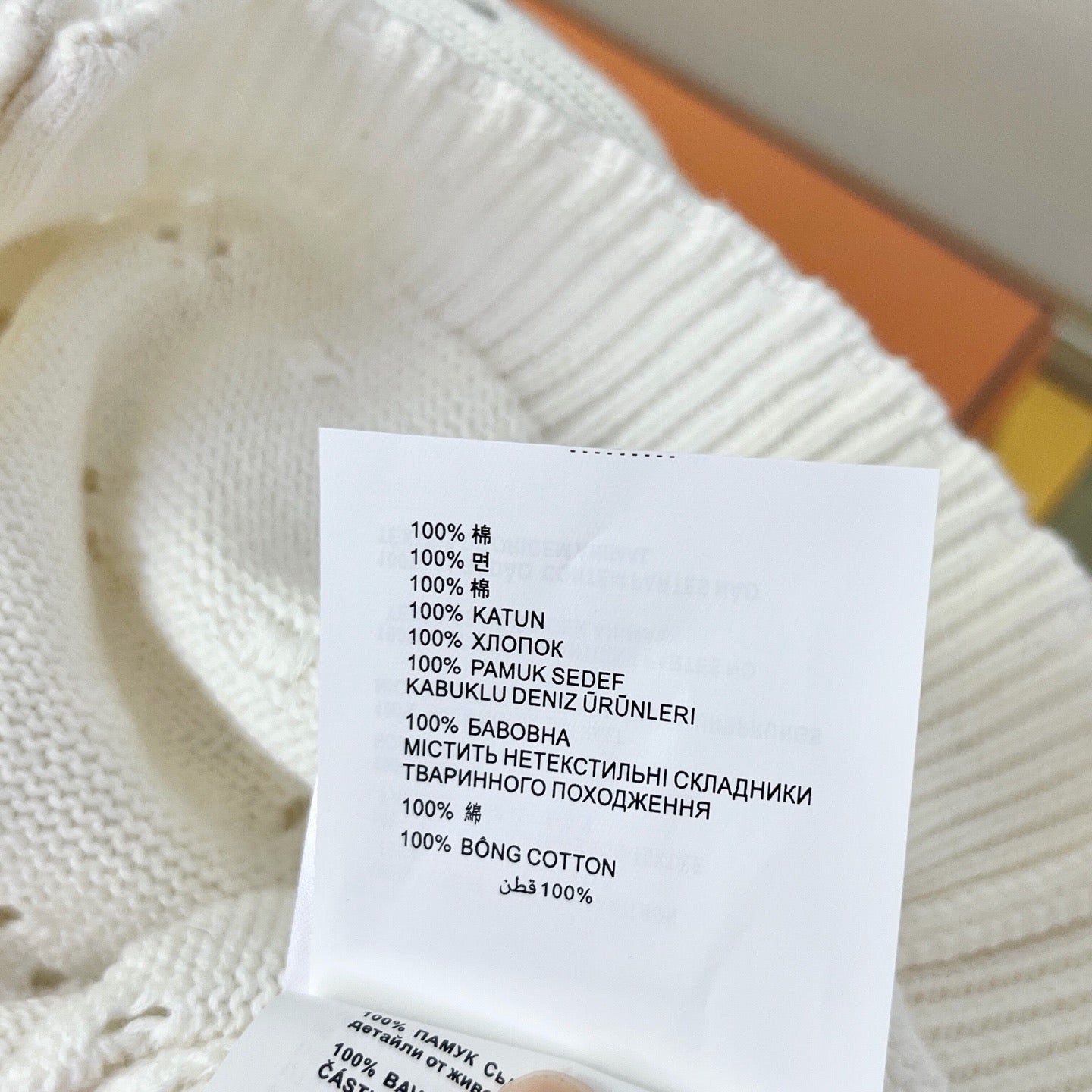 White Sweatshirt