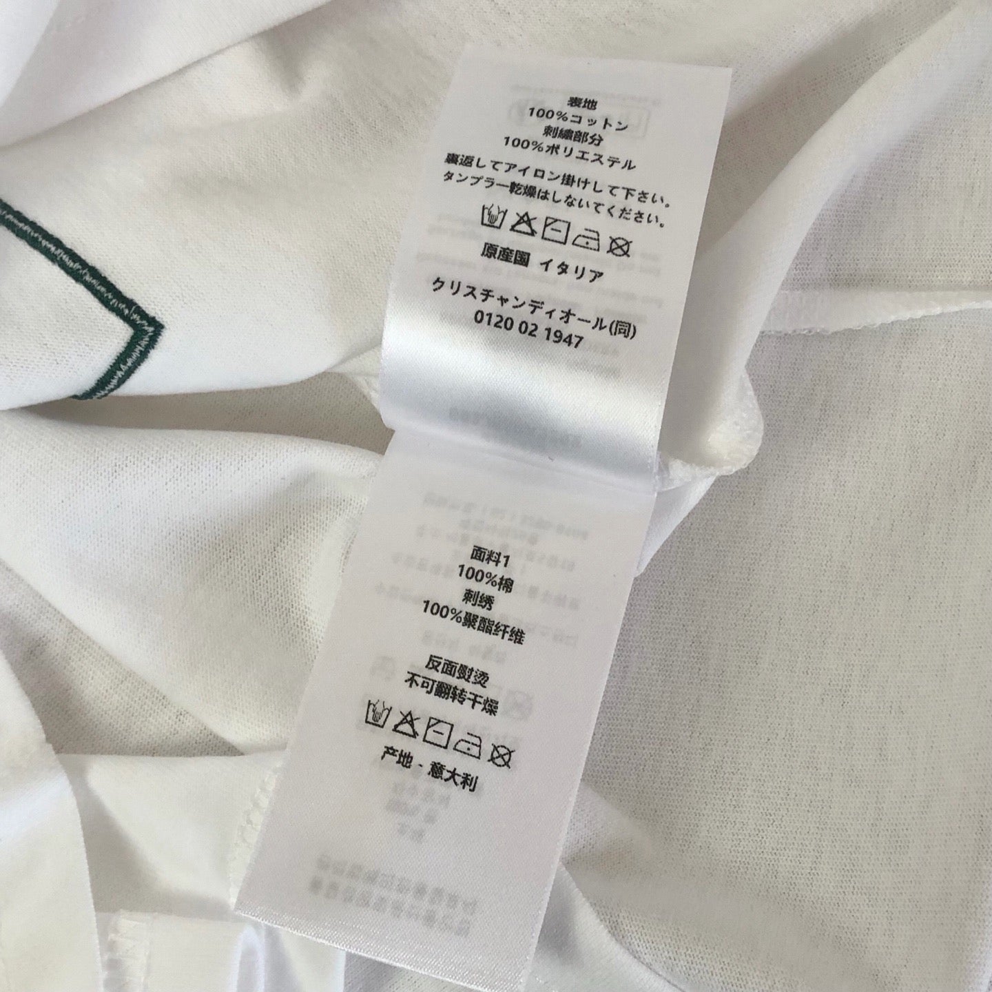 White T-Shirt