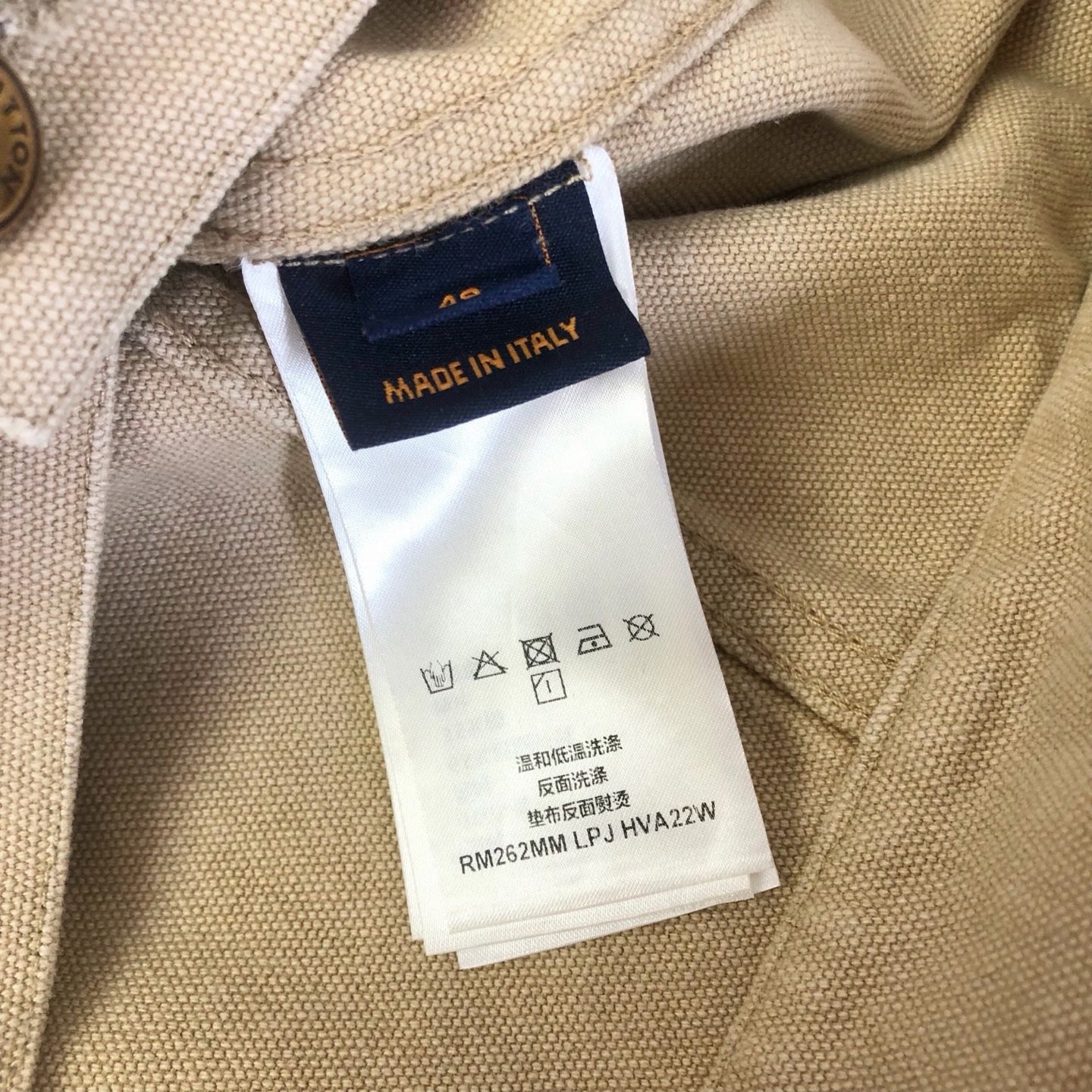 Beige Jacket