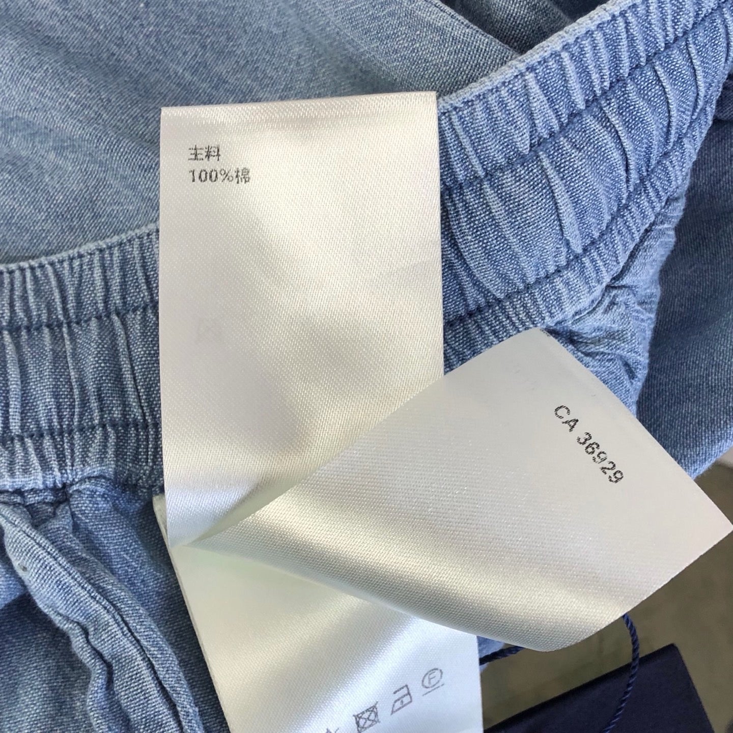 Sky Blue Short