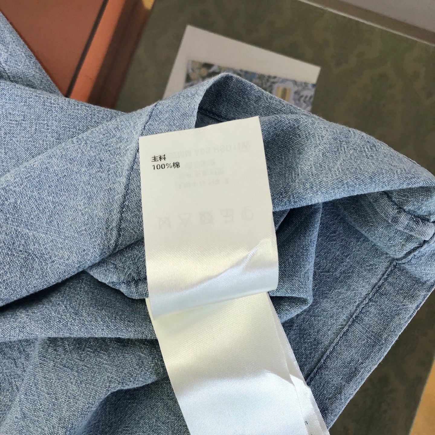Sky blue Shirt