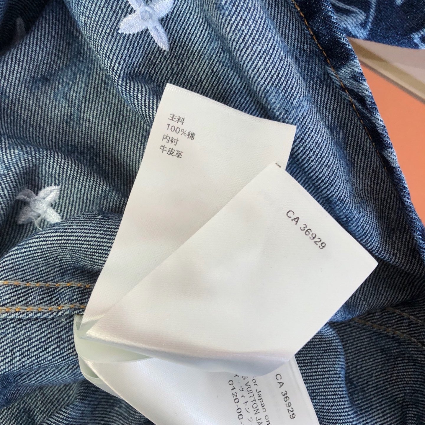 Blue Shirt