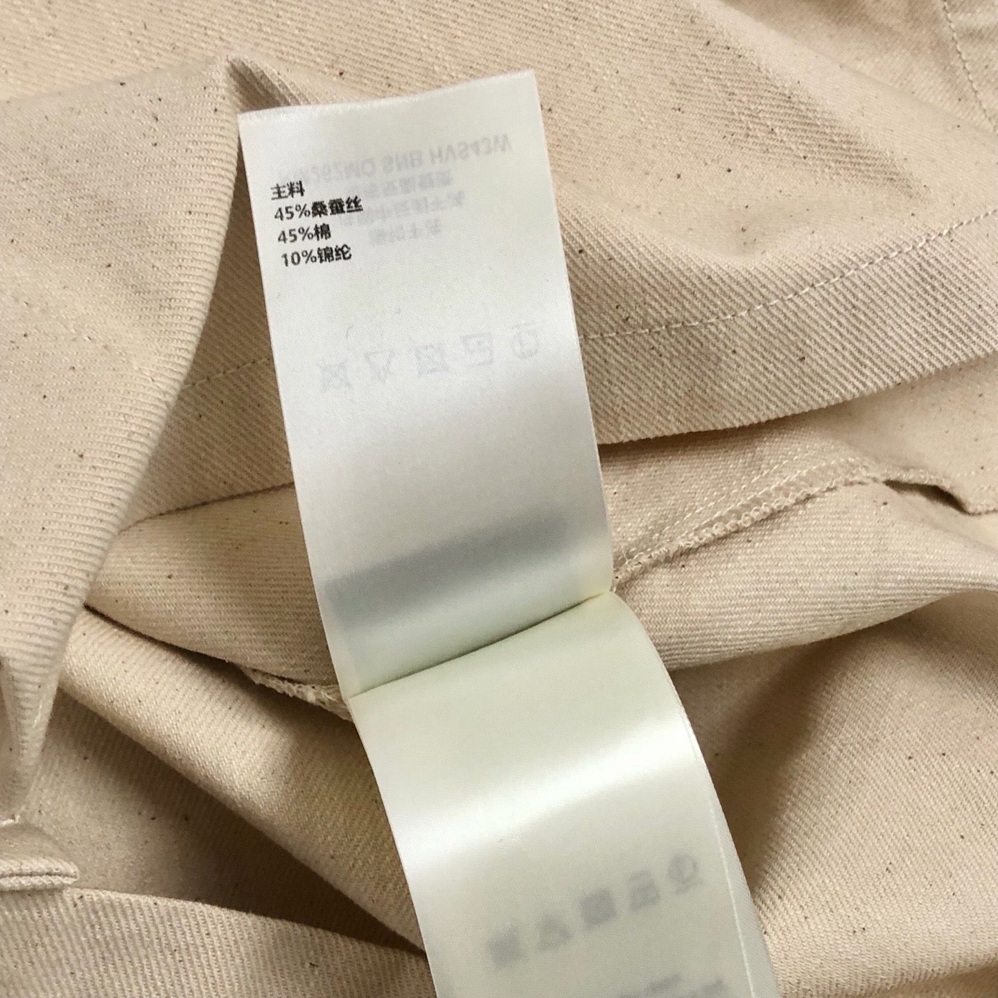 Beige Shirt