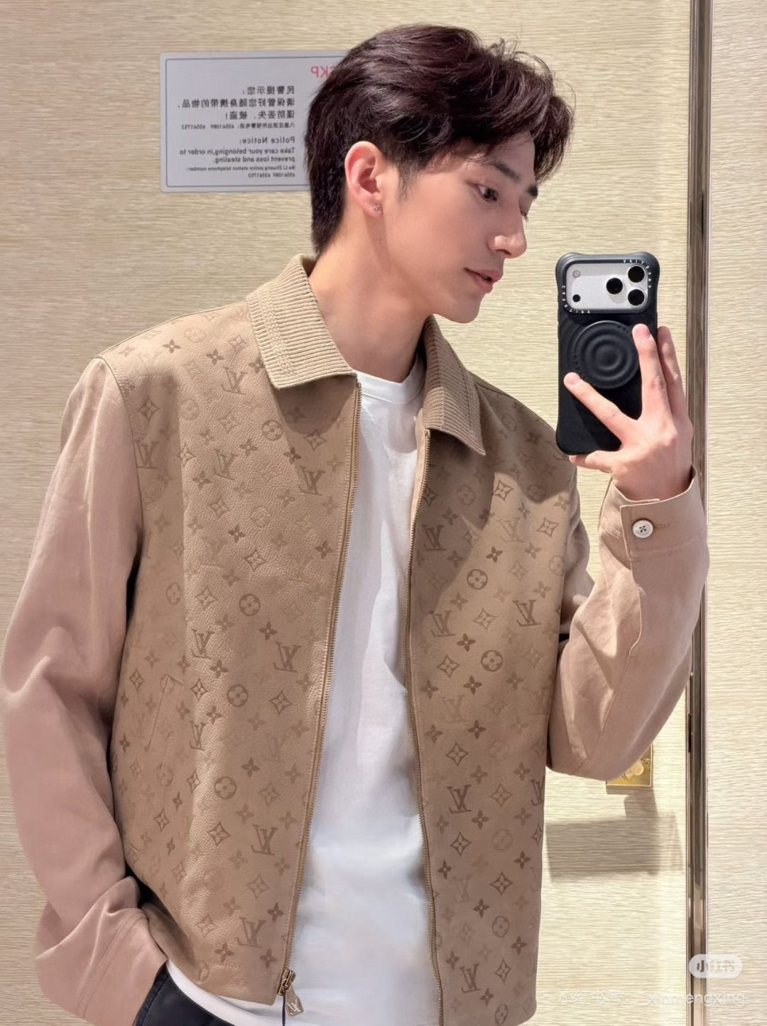 Multi-color jacket