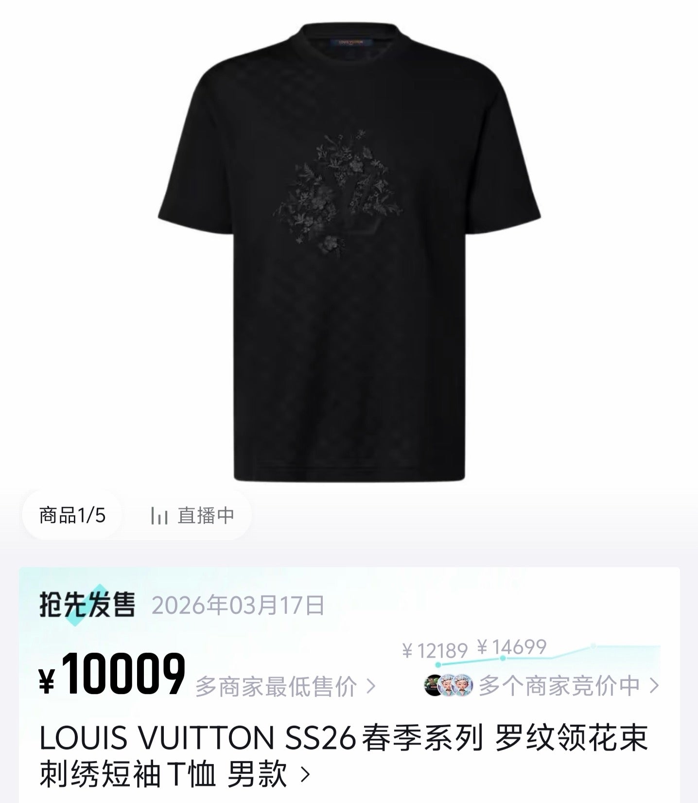 Black T-shirt