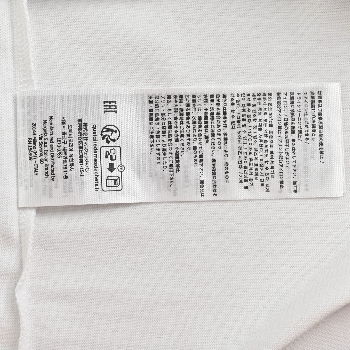 White T-Shirt