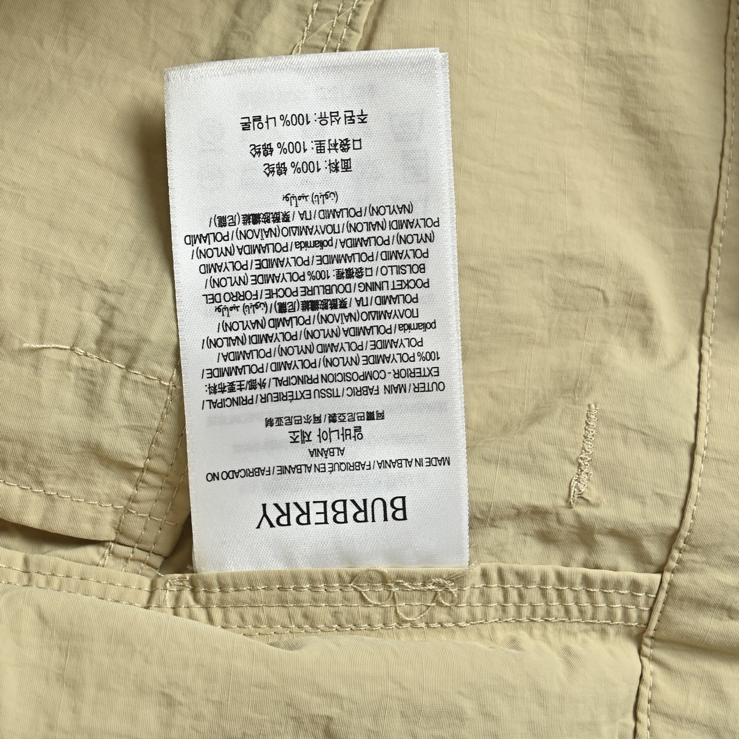 Beige Shorts