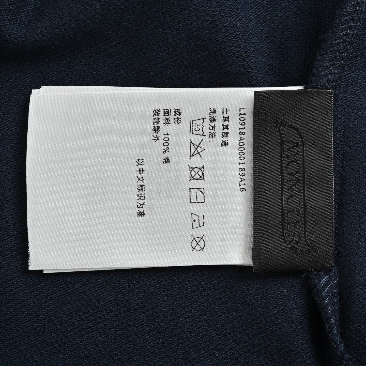 Multi-Color Polo
