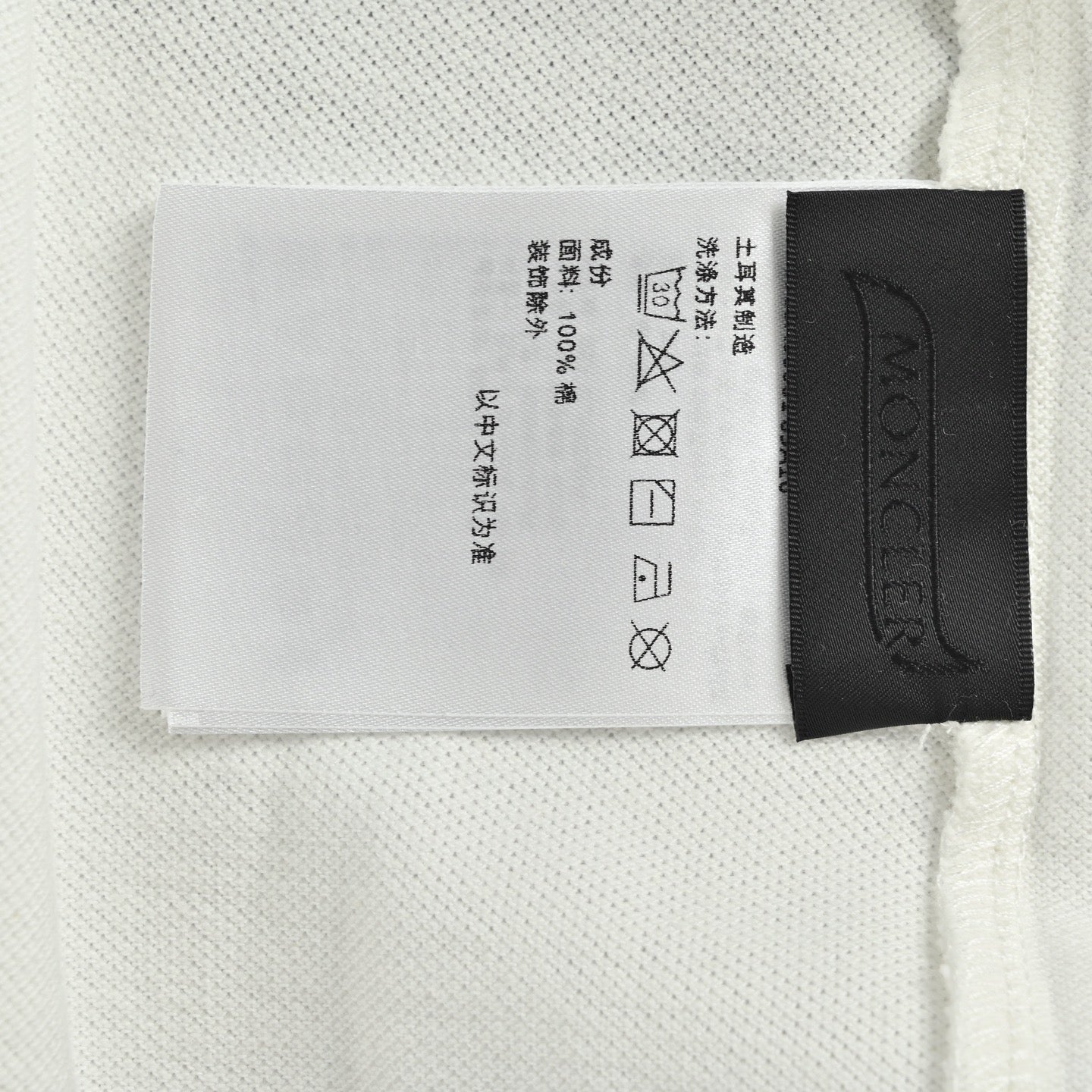 Multi-Color Polo