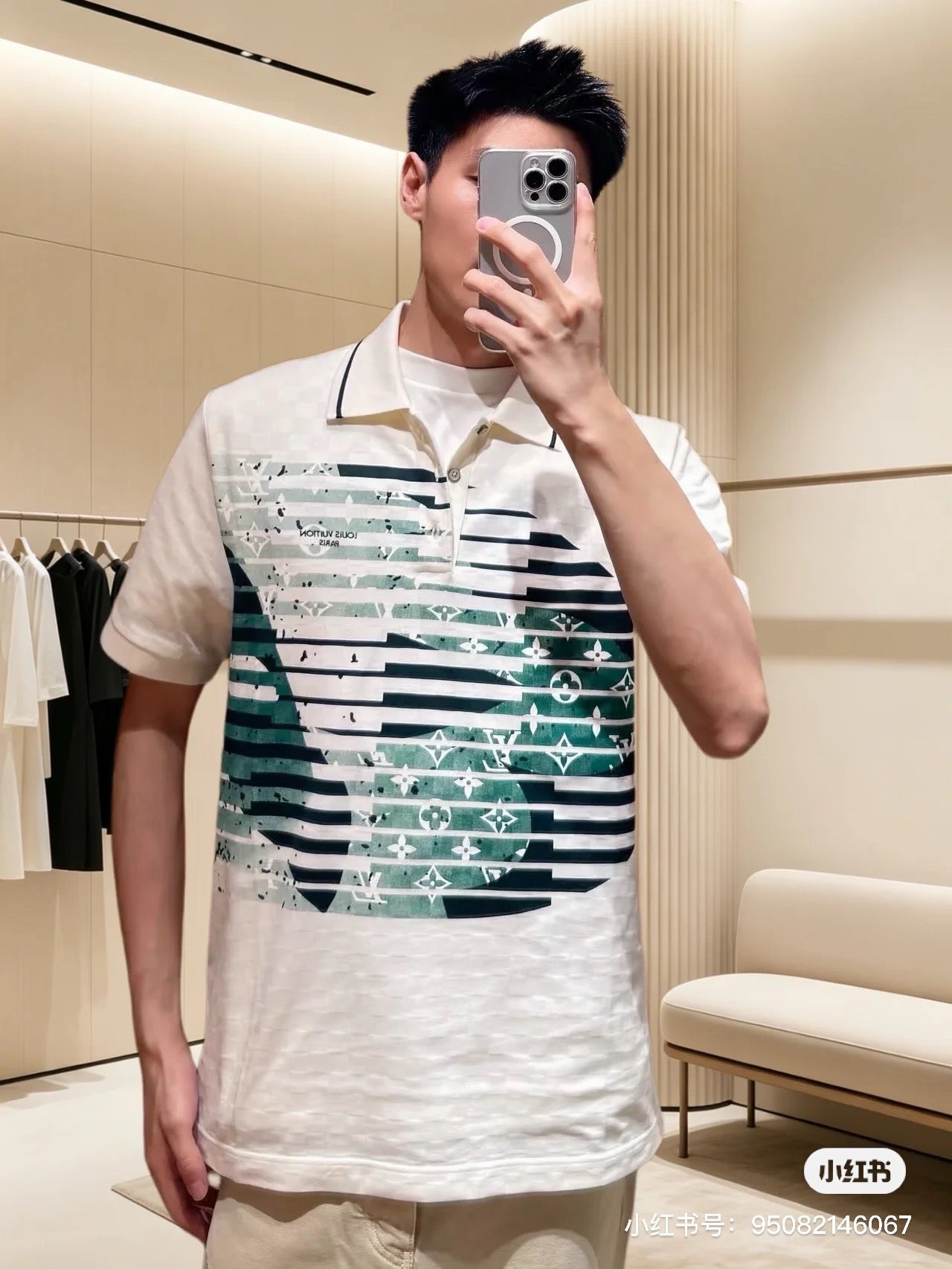 Off-White Polo