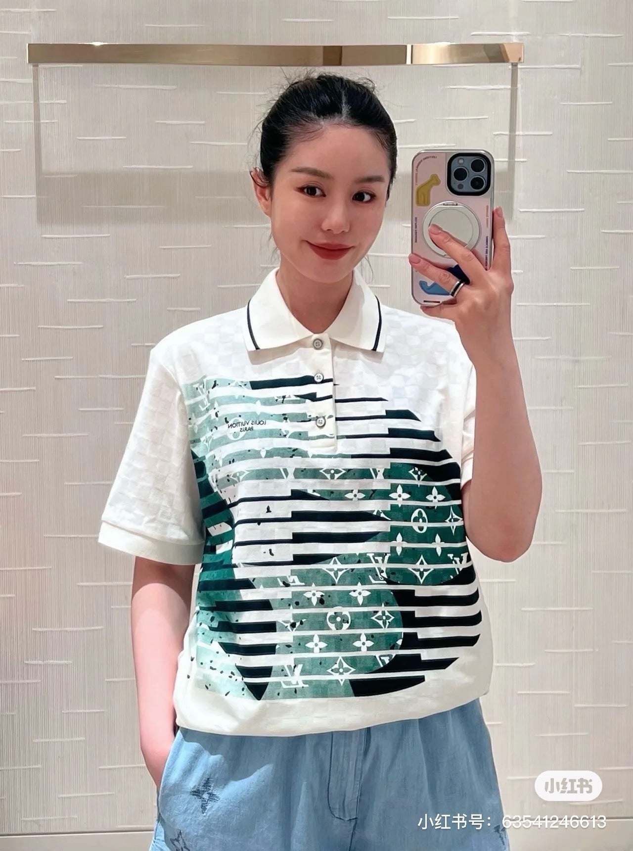 Off-White Polo