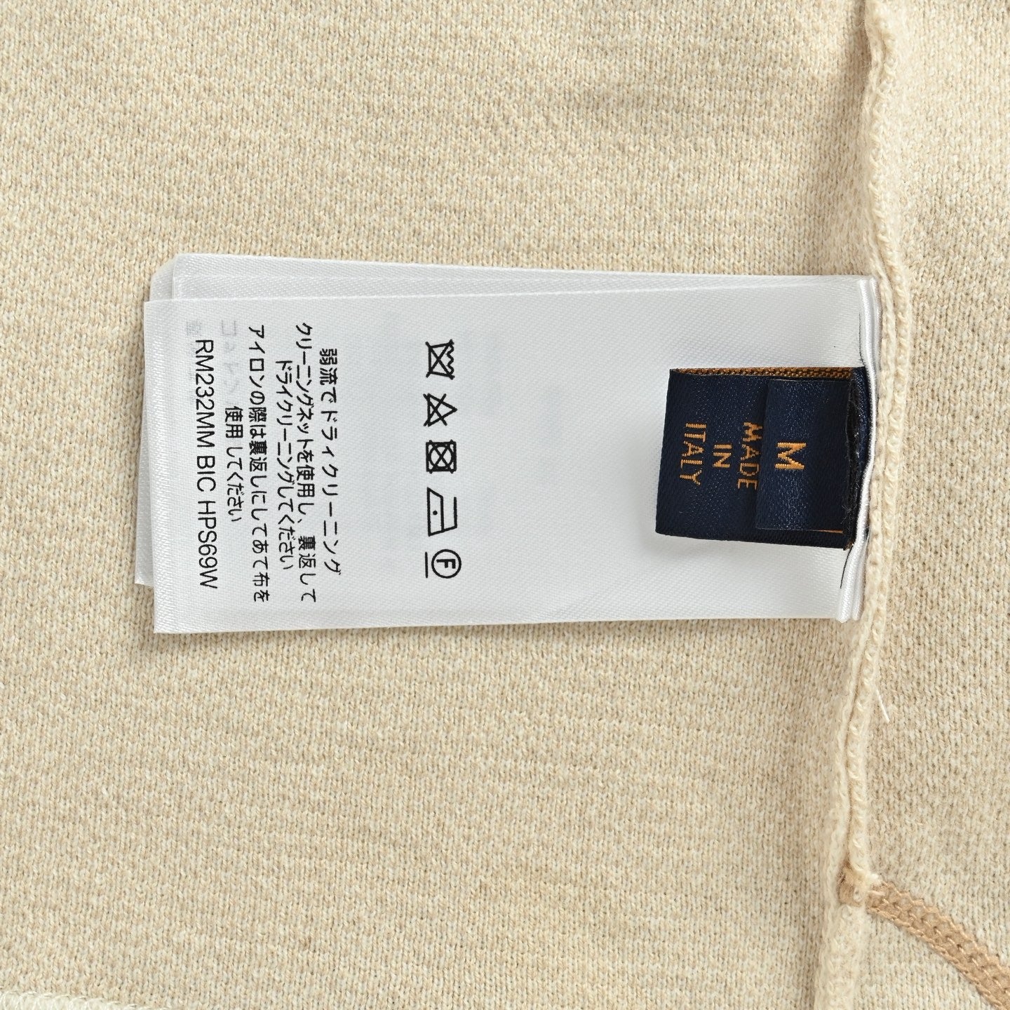 Cream T-Shirt
