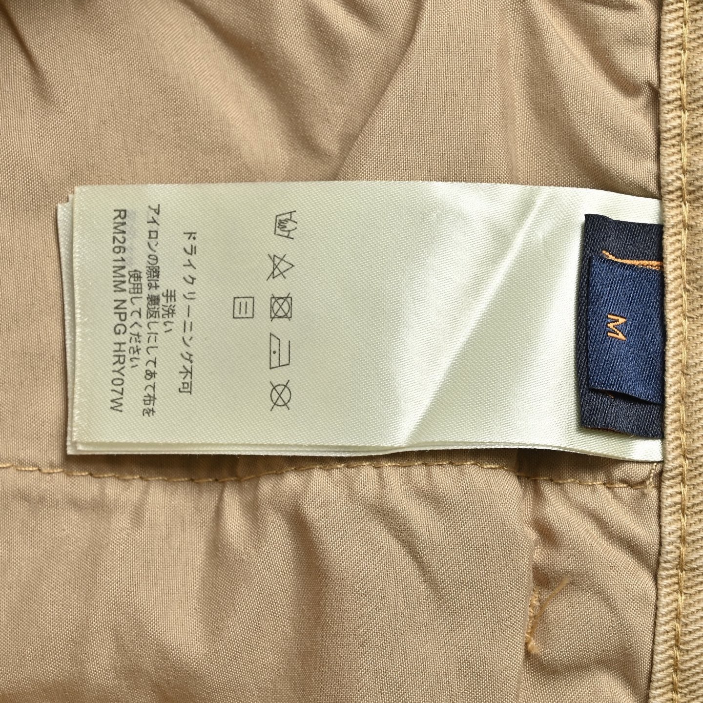 Beige Shorts
