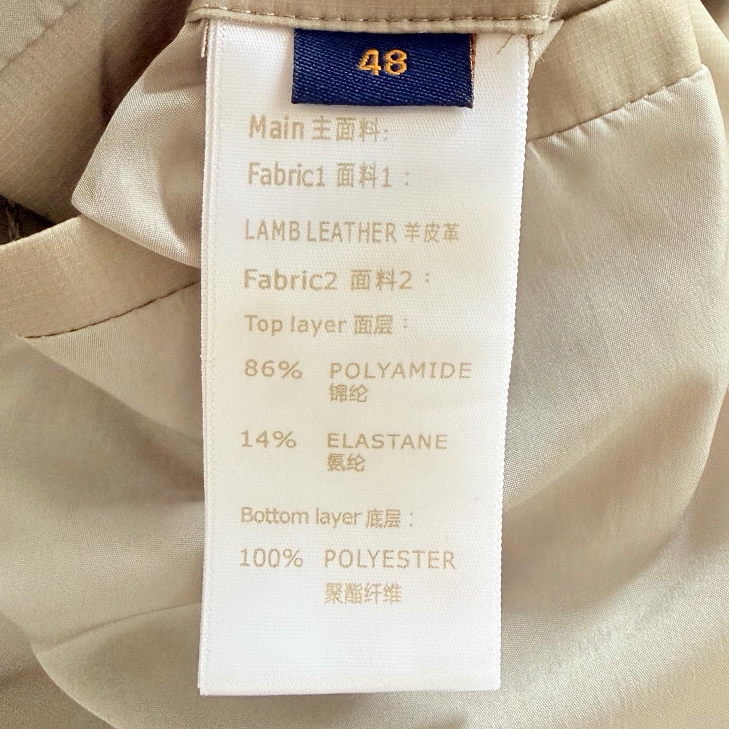 Multi-Color jacket