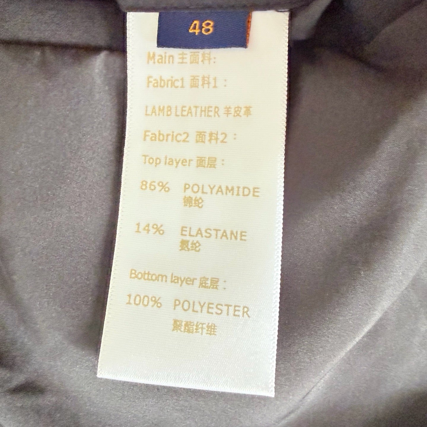 Multi-Color jacket