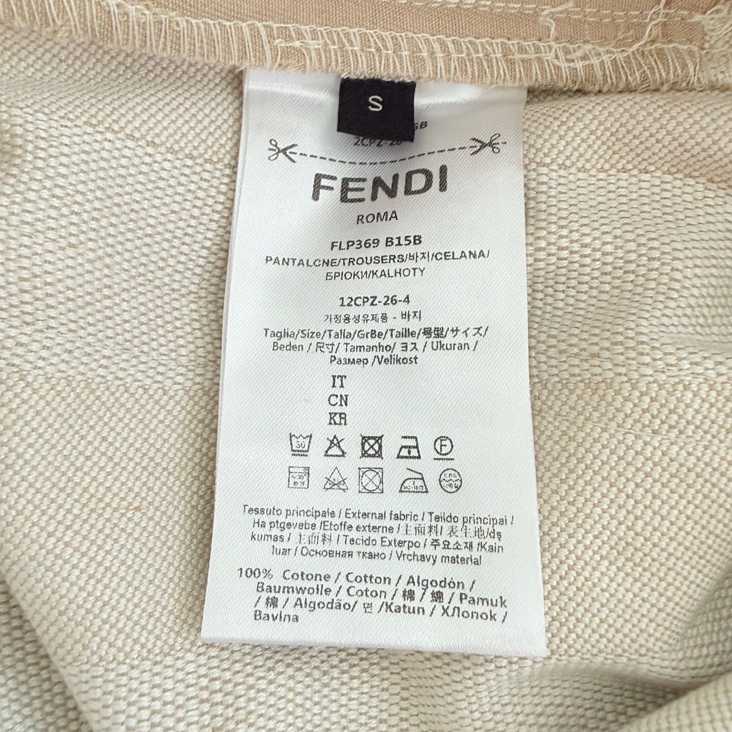 Beige Shorts