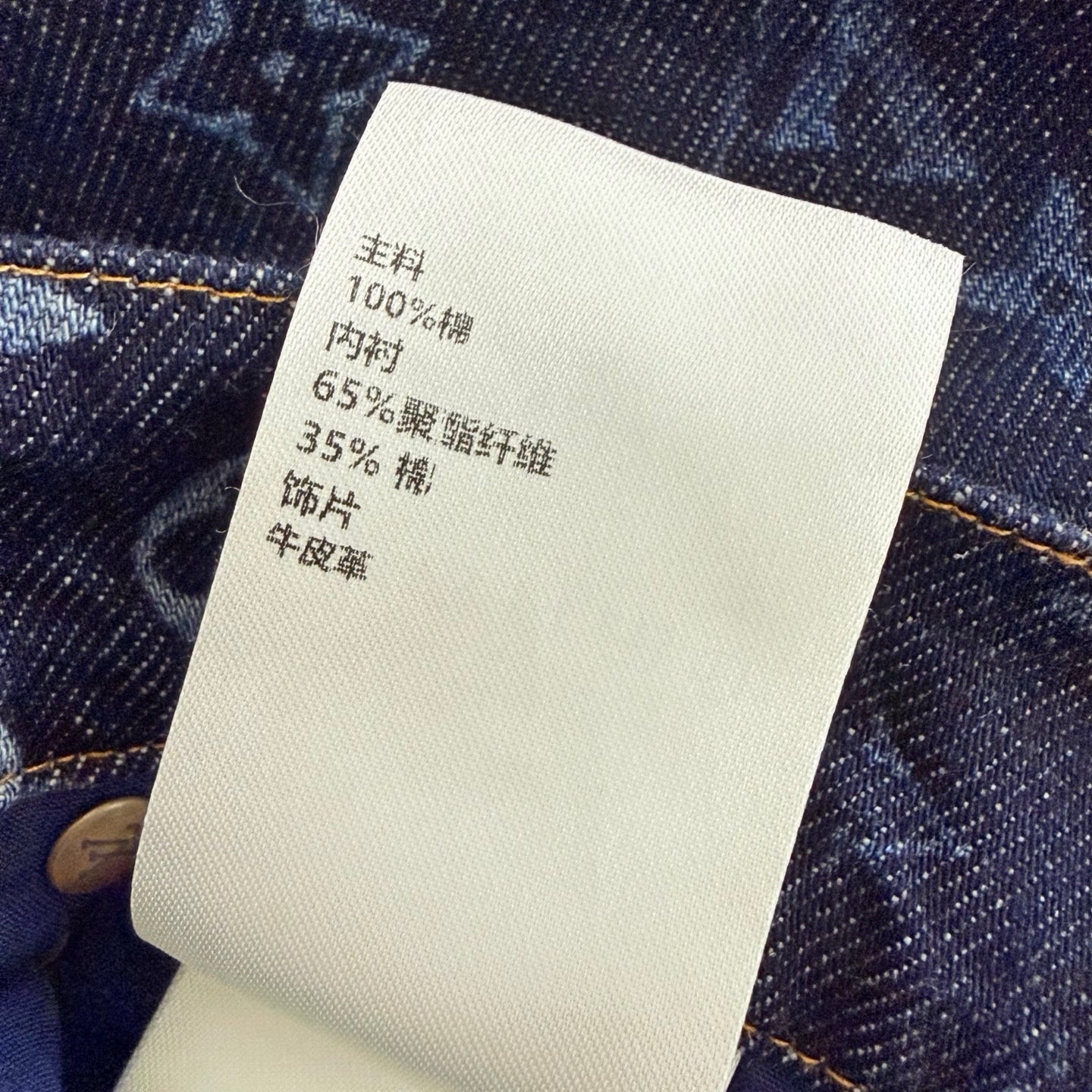 Blue Pants