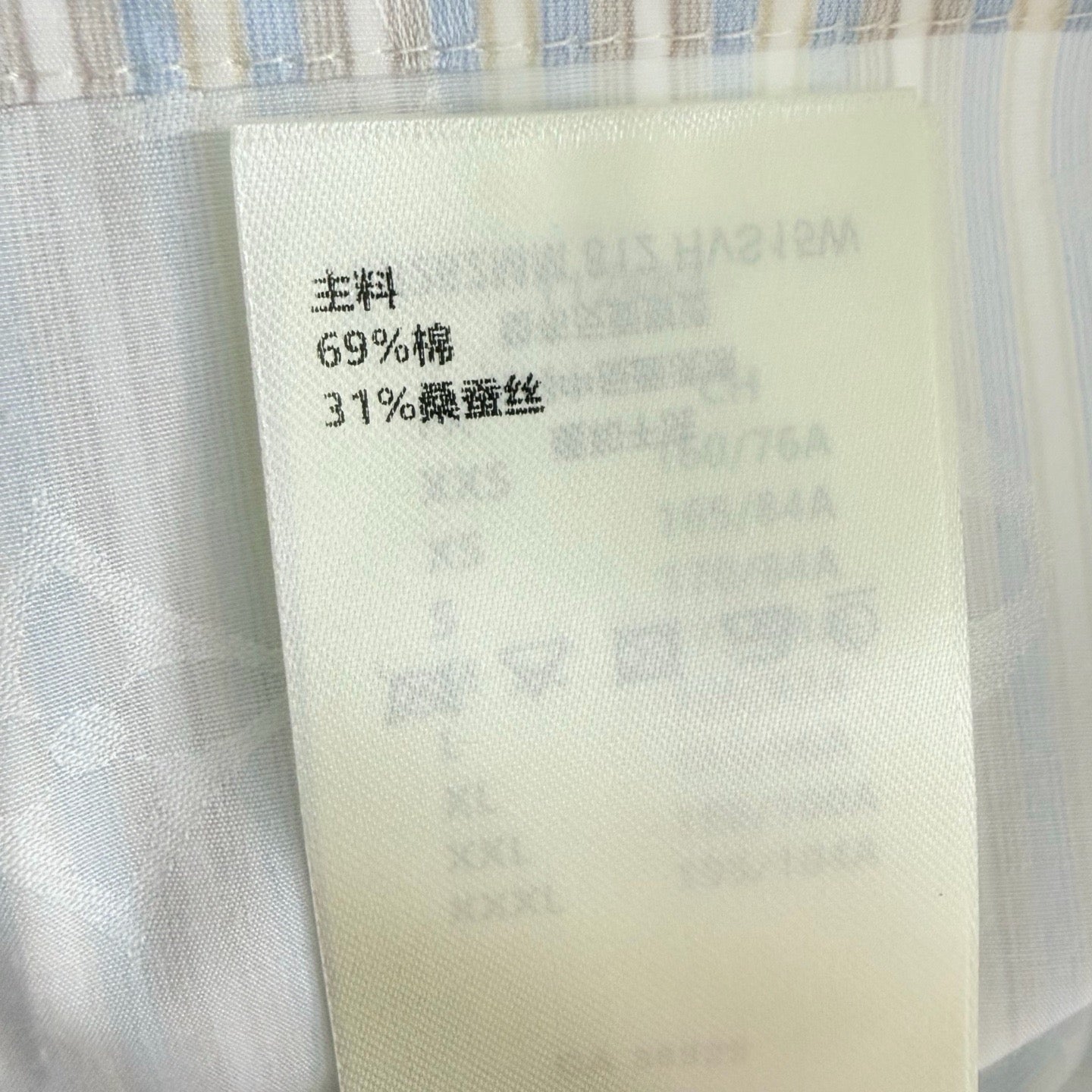 Light Blue Shirt