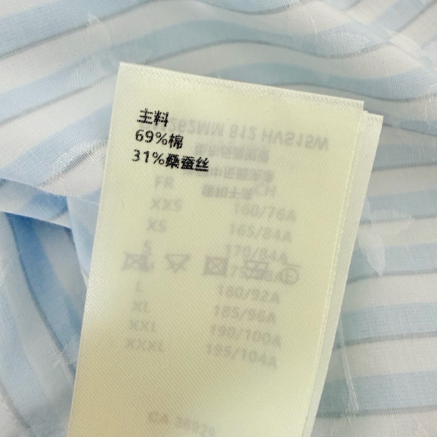 Sky Blue Shirt