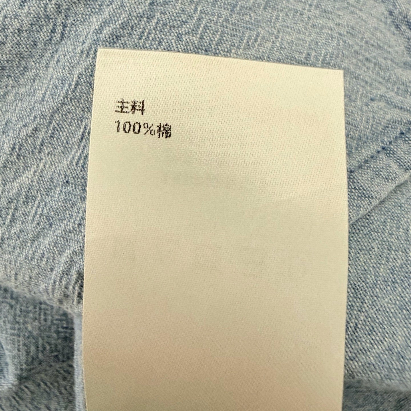 Sky Blue Shirt