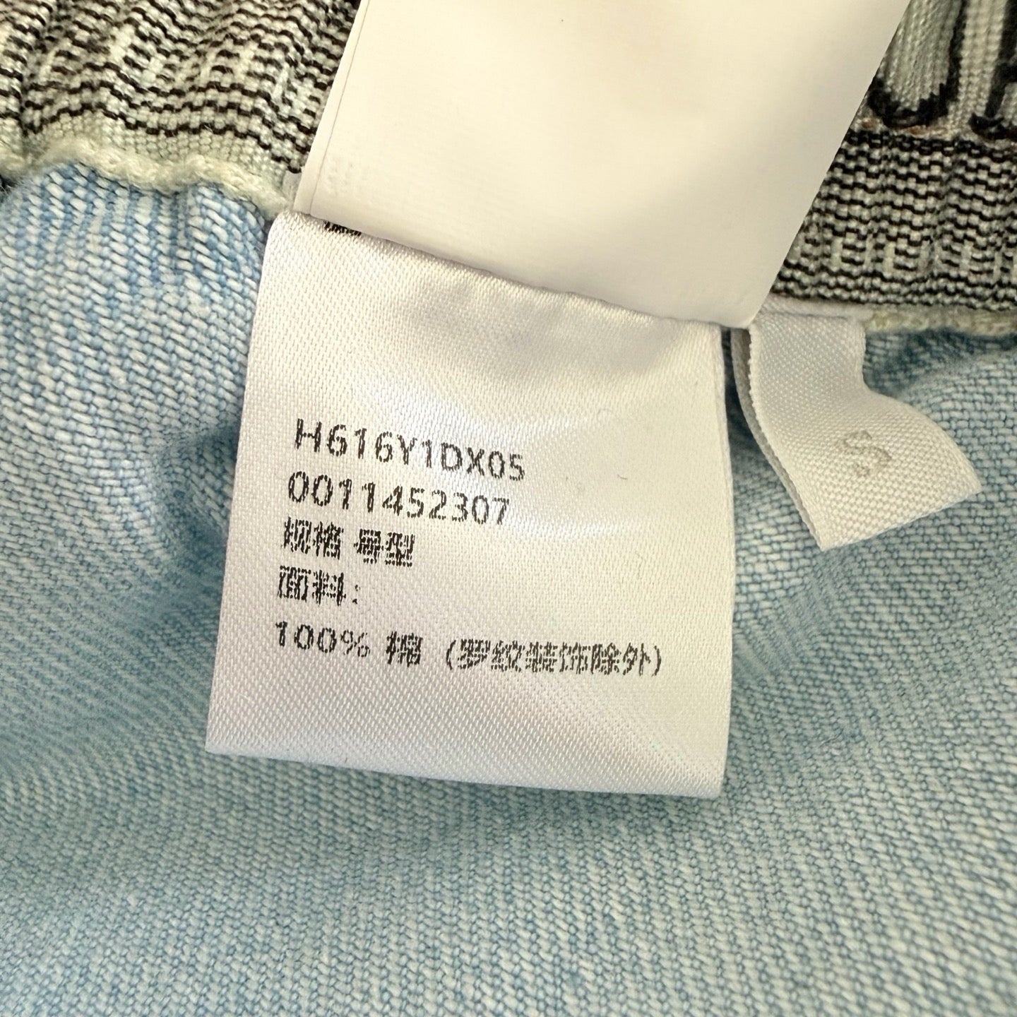 Sky Blue Pants