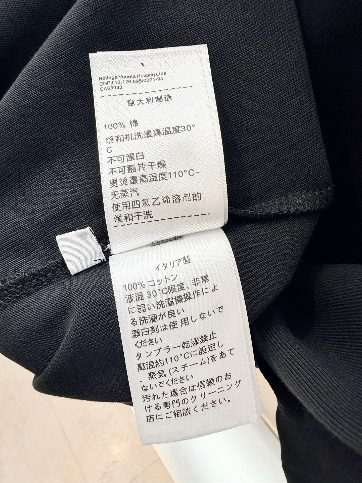 Black and White T-shirts
