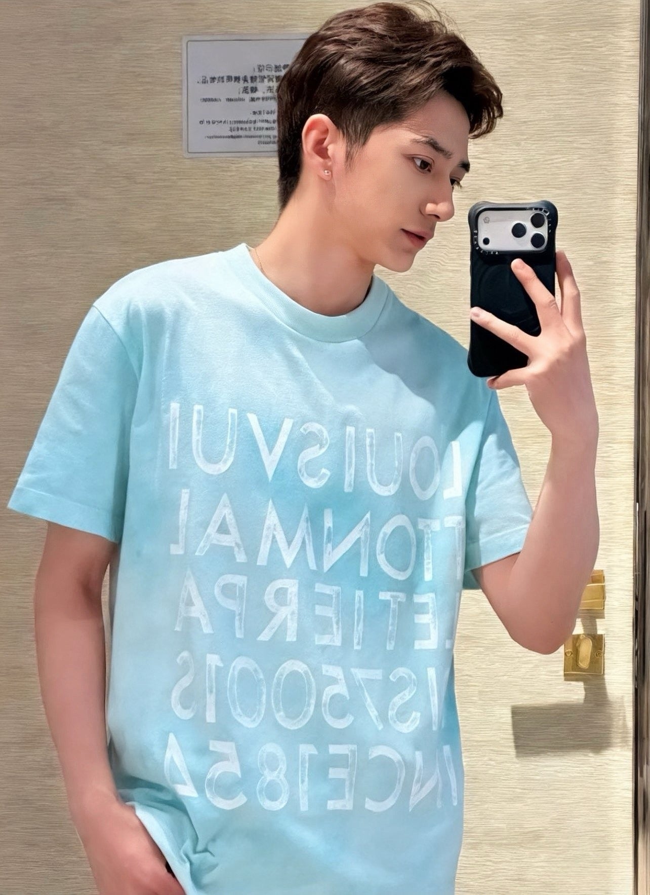 Sky Blue T-shirt