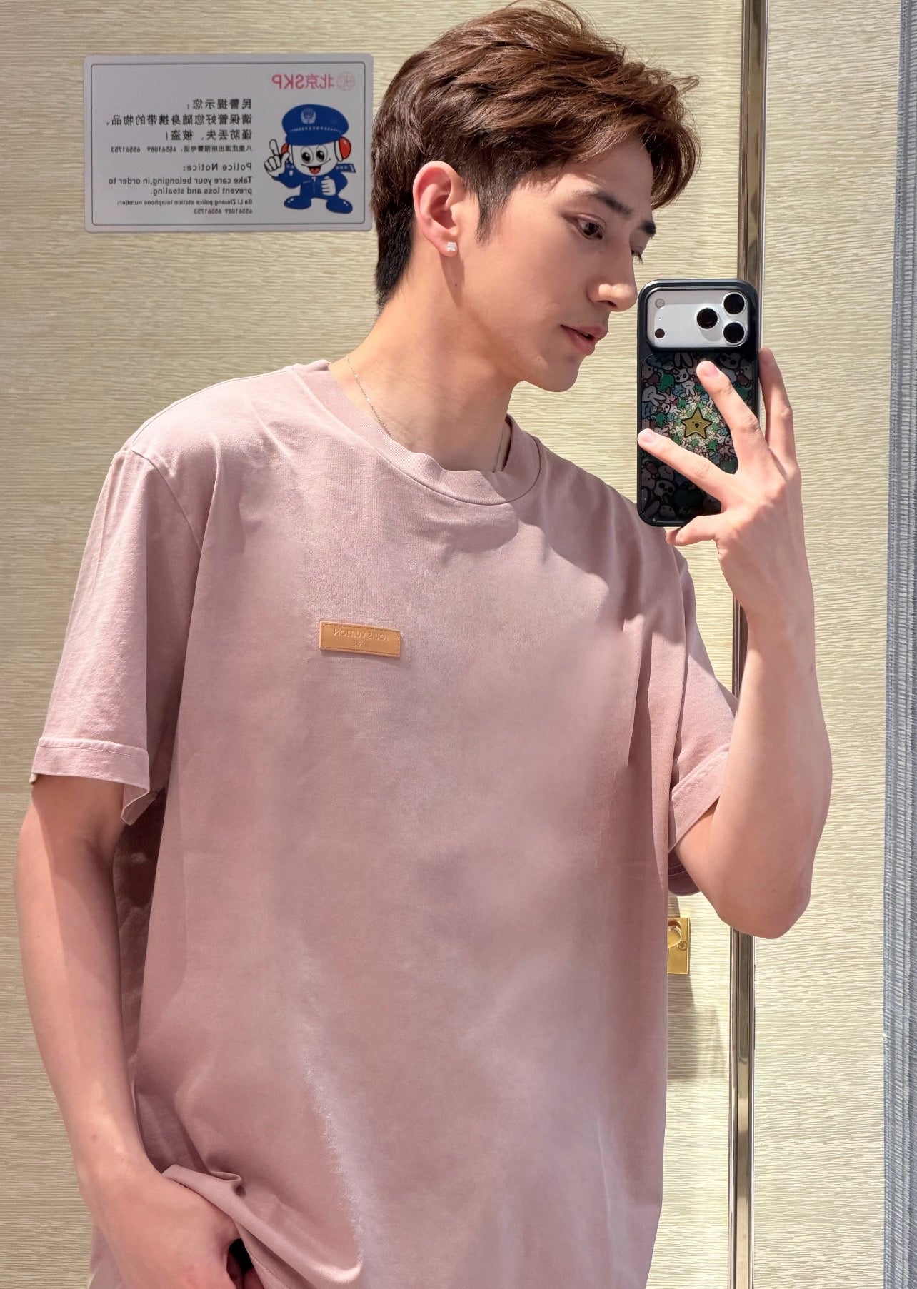 Peach Pink T-shirt