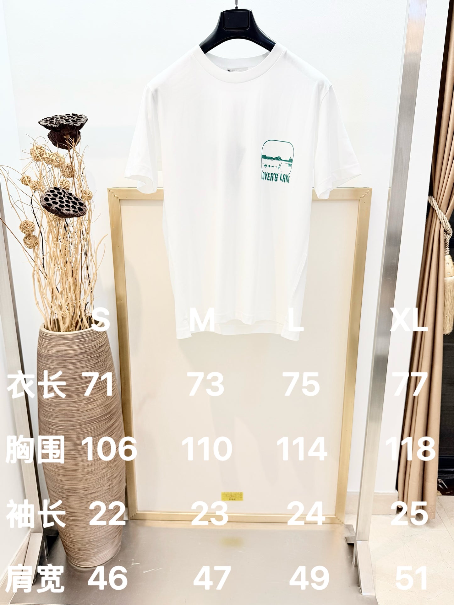 White T-shirt