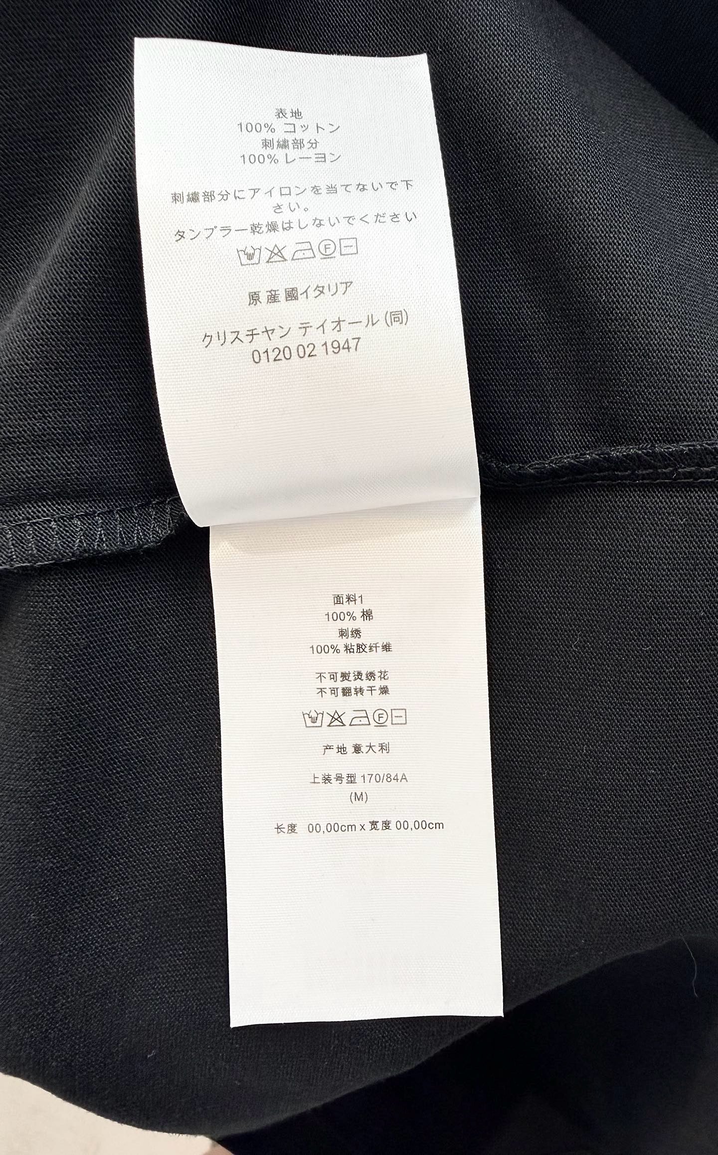 Black and White T-shirt