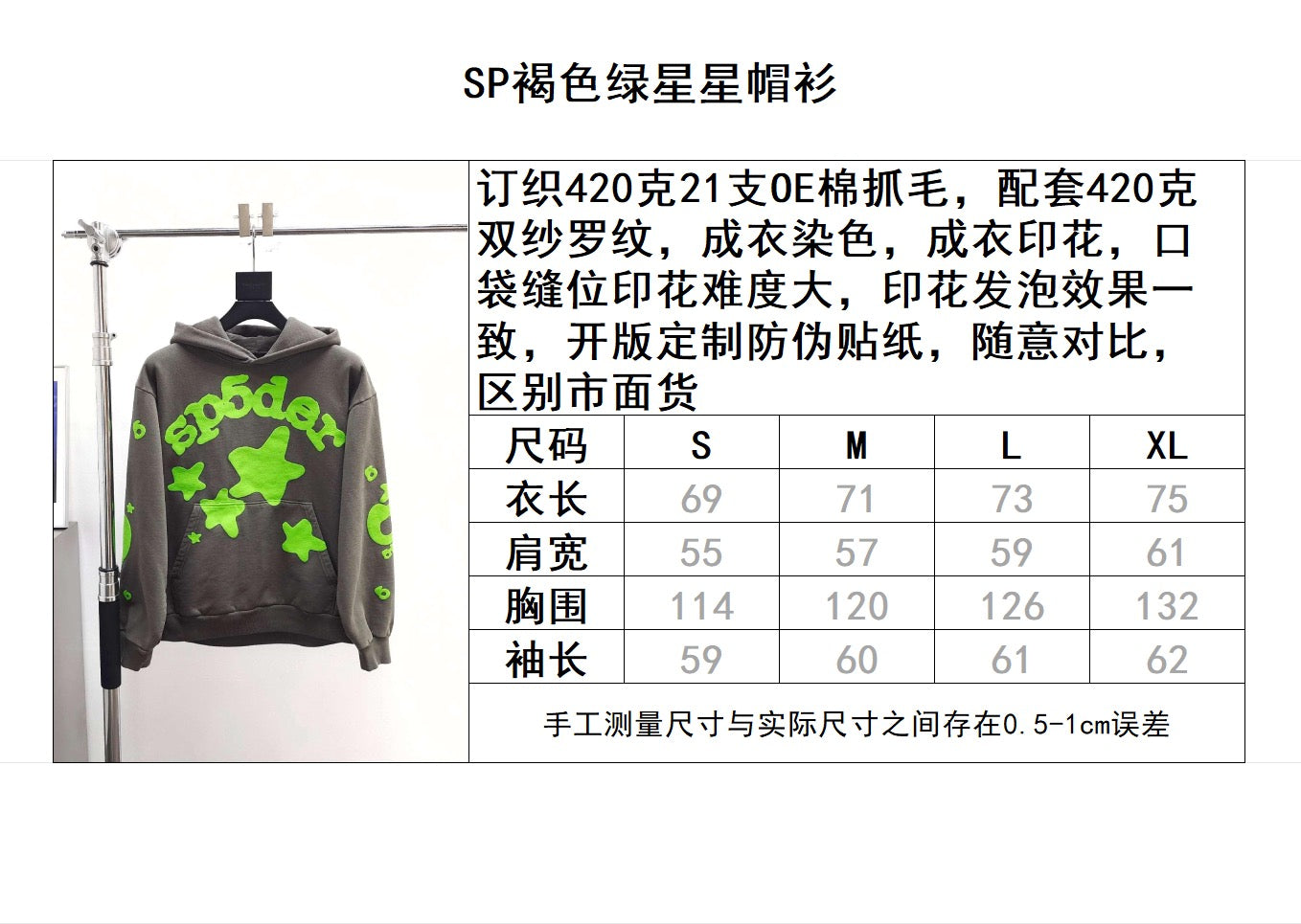 Dunkelgrauer Hoodie