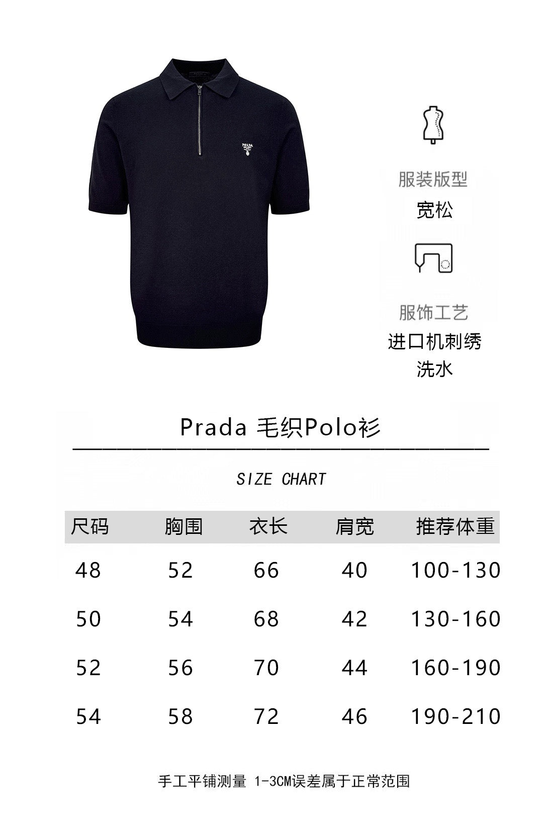 Black Polo - FashionHype.xyz