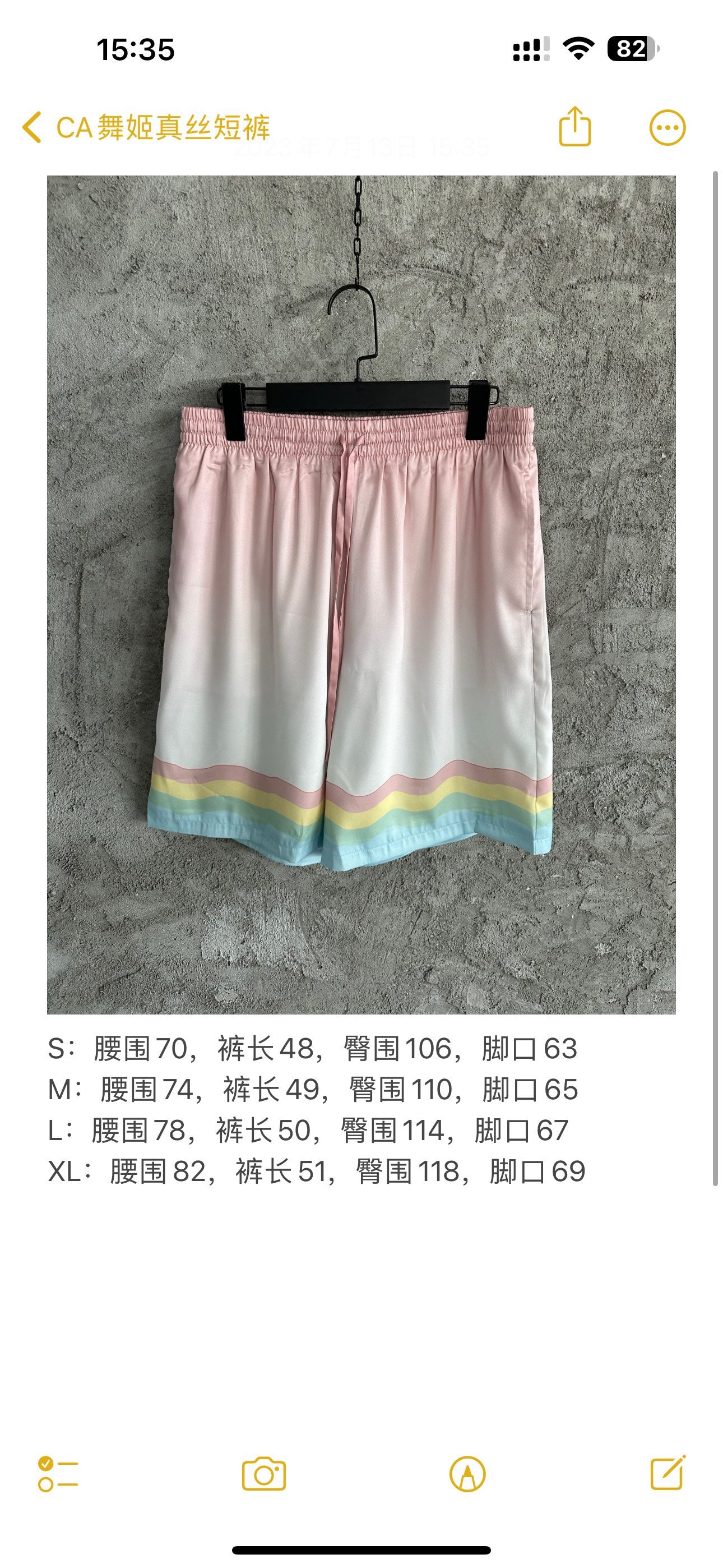 Mehrfarbige Shorts