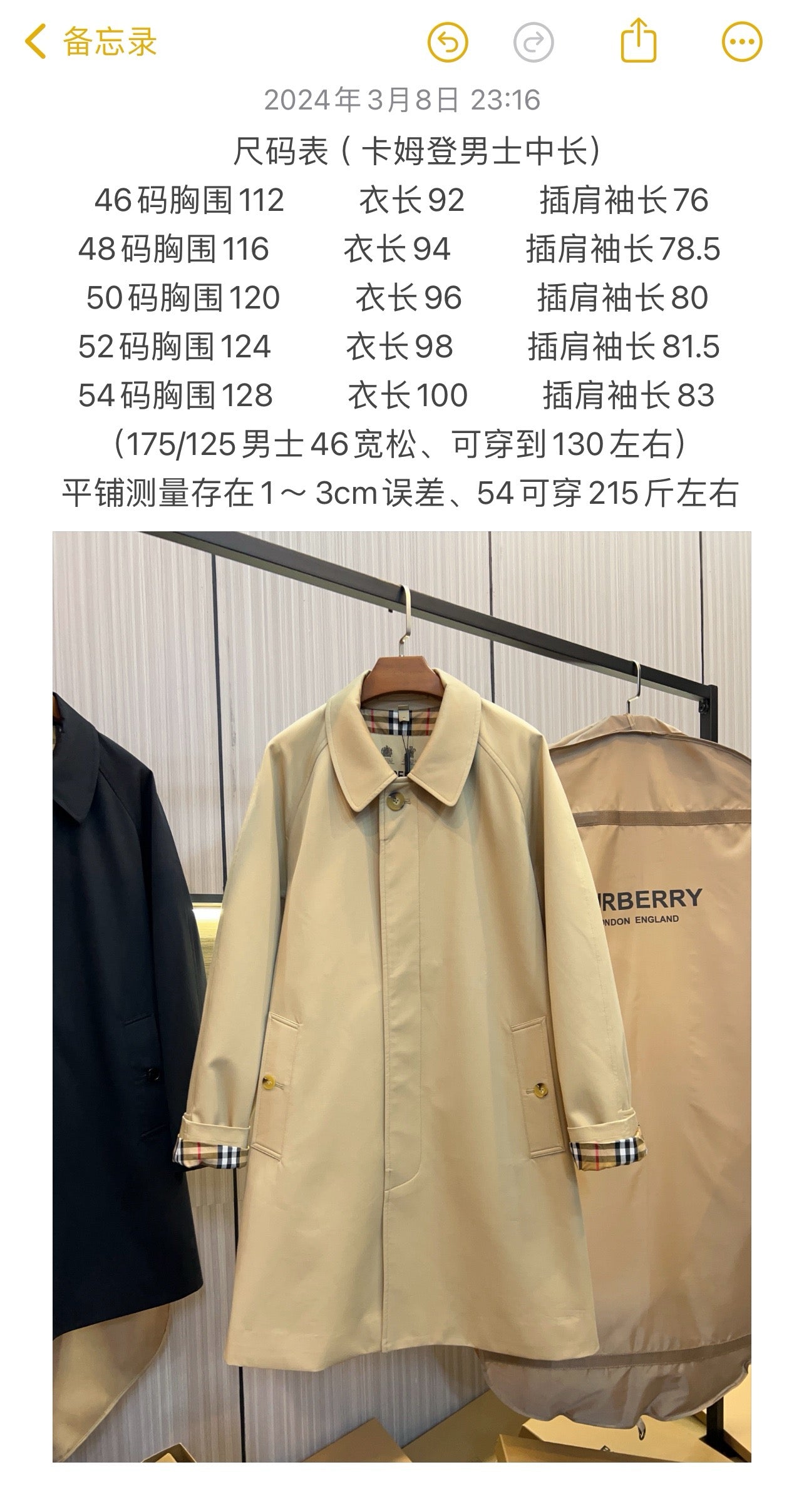 Mehrfarbige Jacke