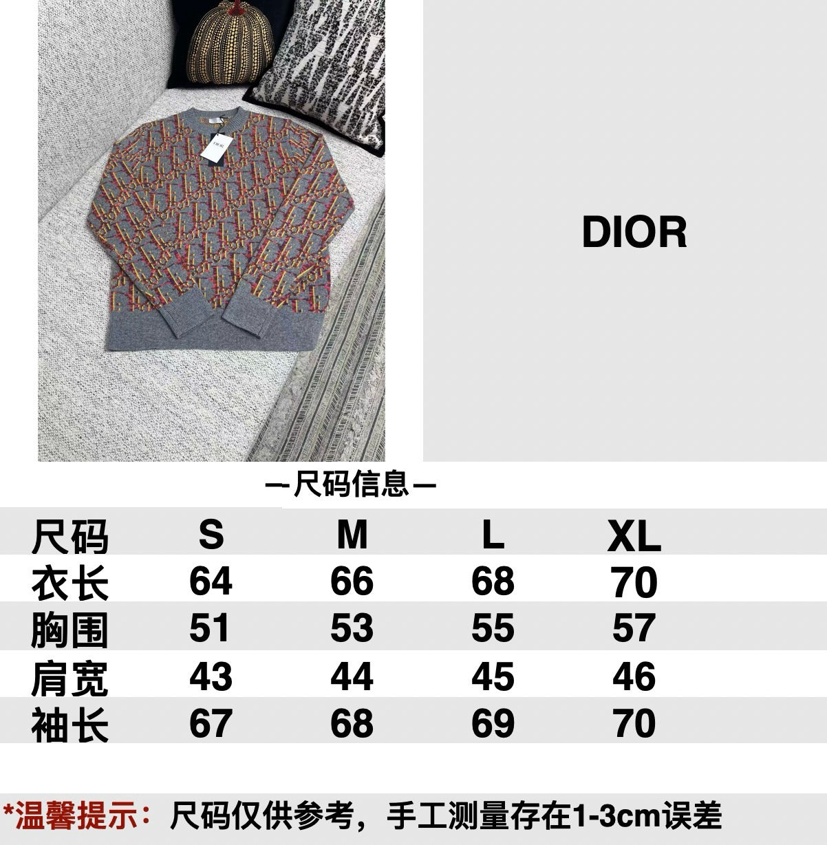 Multi-Colors Jersey - FashionHype.xyz