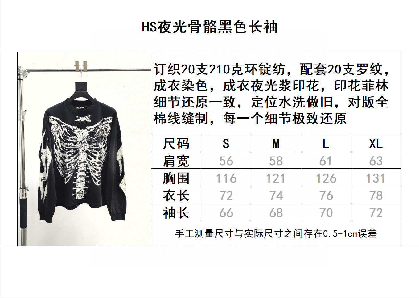 Black Jersey - FashionHype.xyz