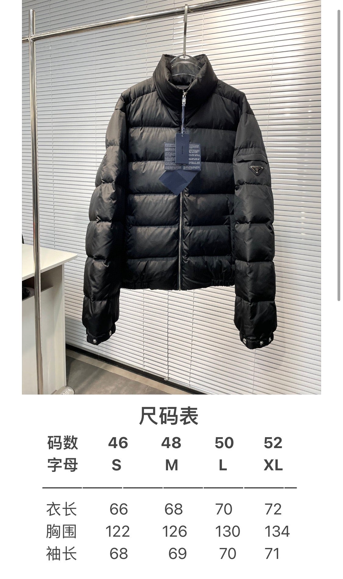 Schwarze Jacke - Größe XL