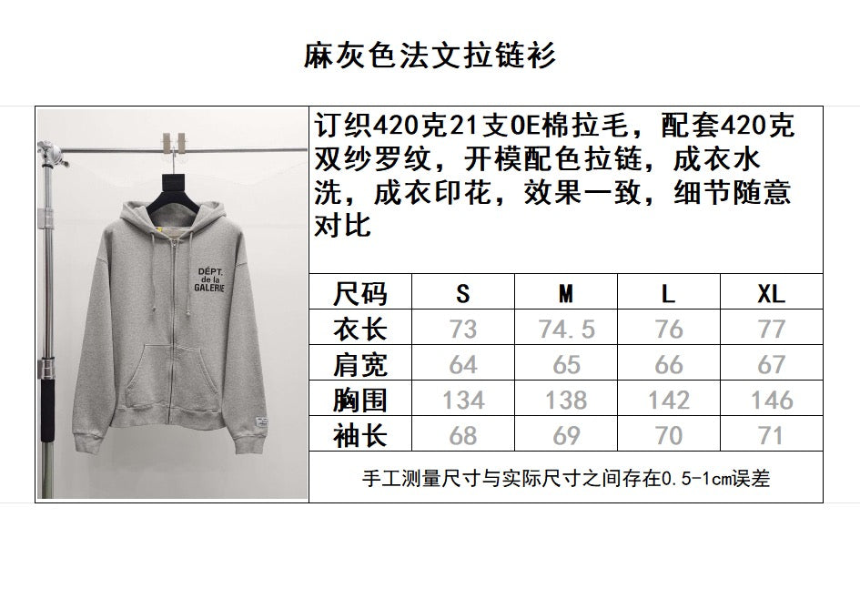 Graue Jacke