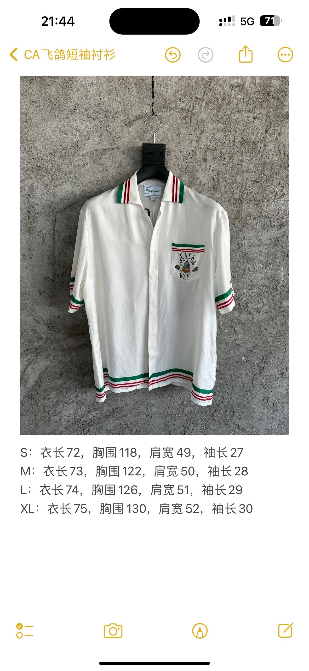 قميص متعدد الألوان