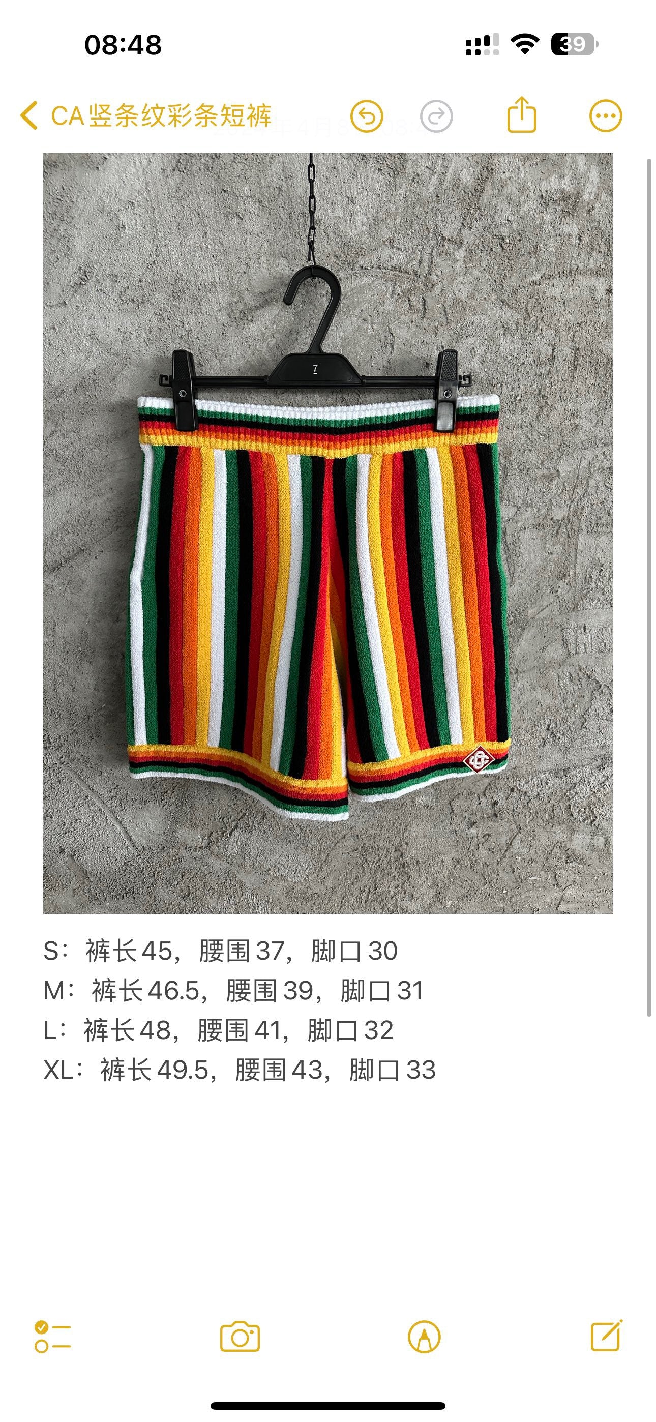 Multi-color Short - FashionHype.xyz