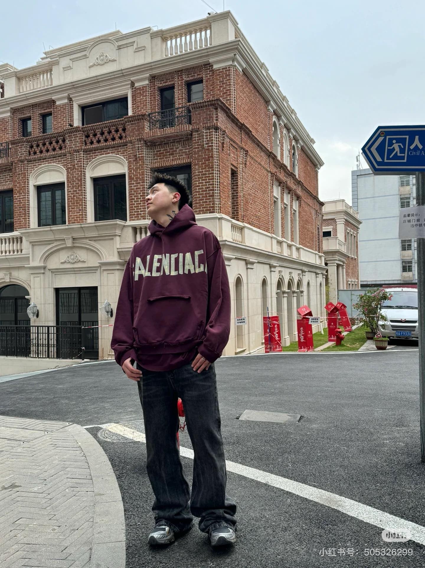 Red and Blue Hoodie - FashionHype.xyz
