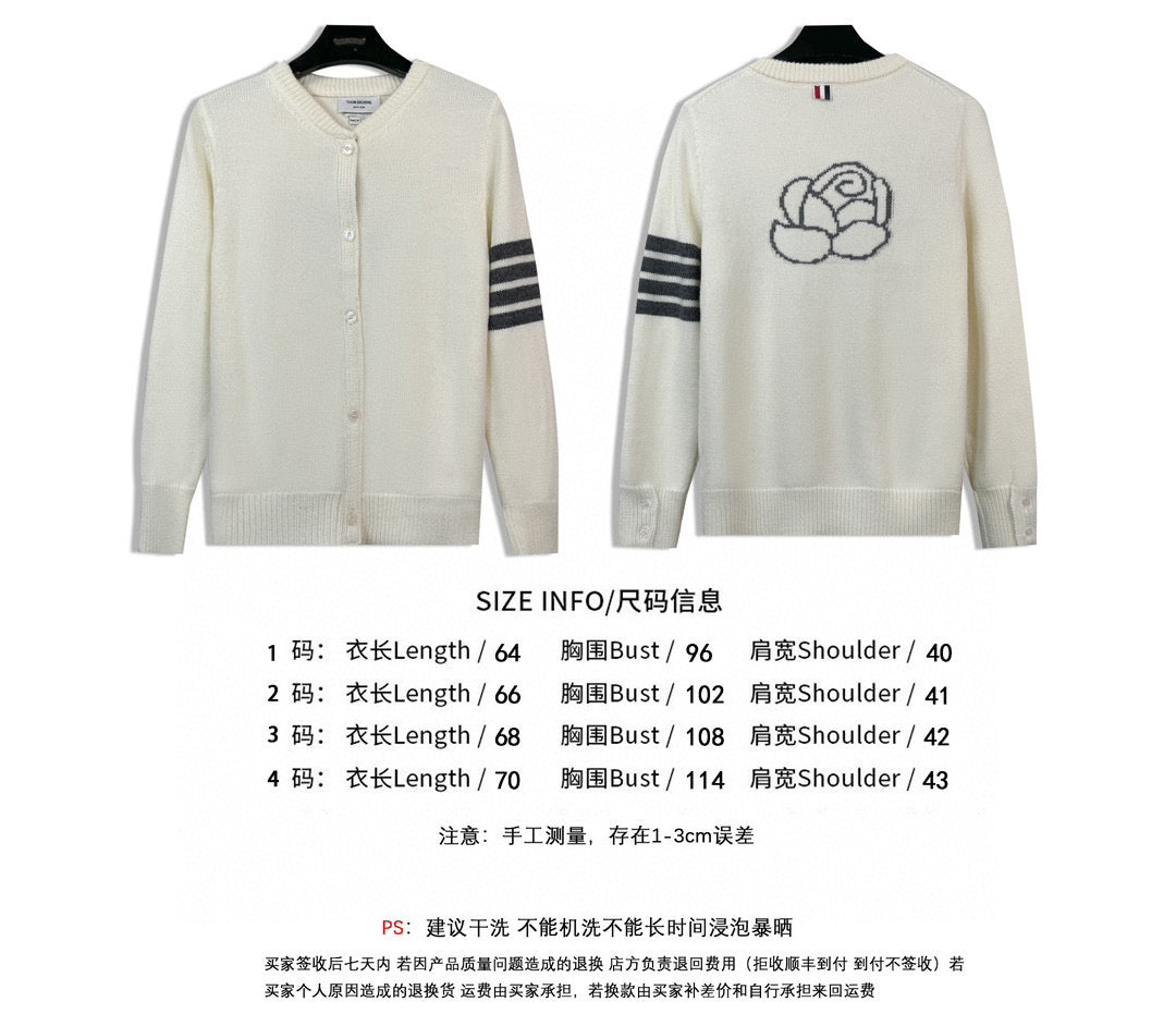 Mehrfarbige Jacke