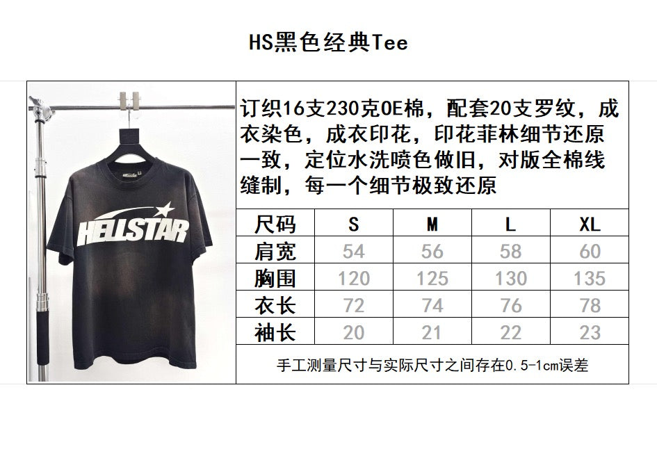 Dunkelschwarzes T-Shirt