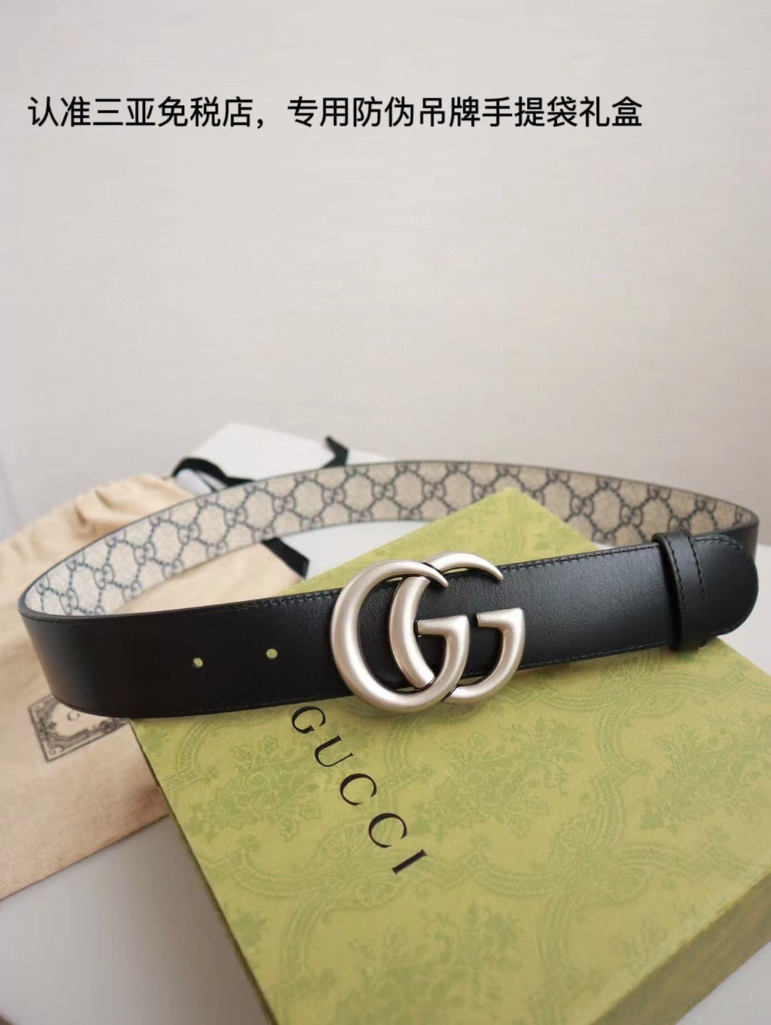Schwarzer und grauer Gürtel